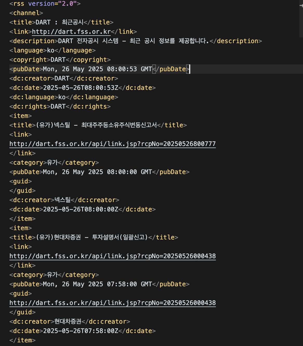 브라우저에서 CSS 파일의 스크린 샷