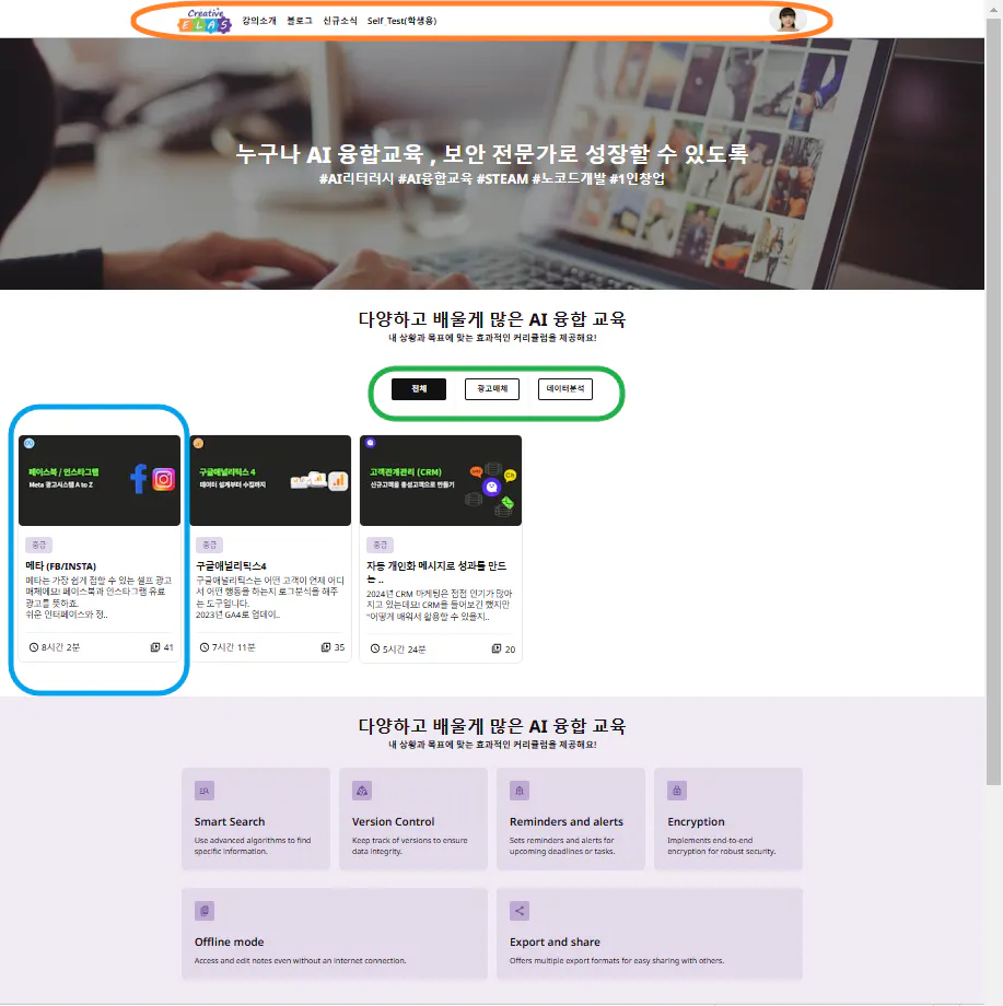 한국 및 중국어 텍스트가있는 웹 사이트의 스크린 샷
