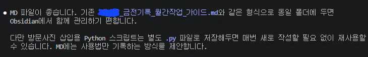 파란색 텍스트가 있는 검은색 화면