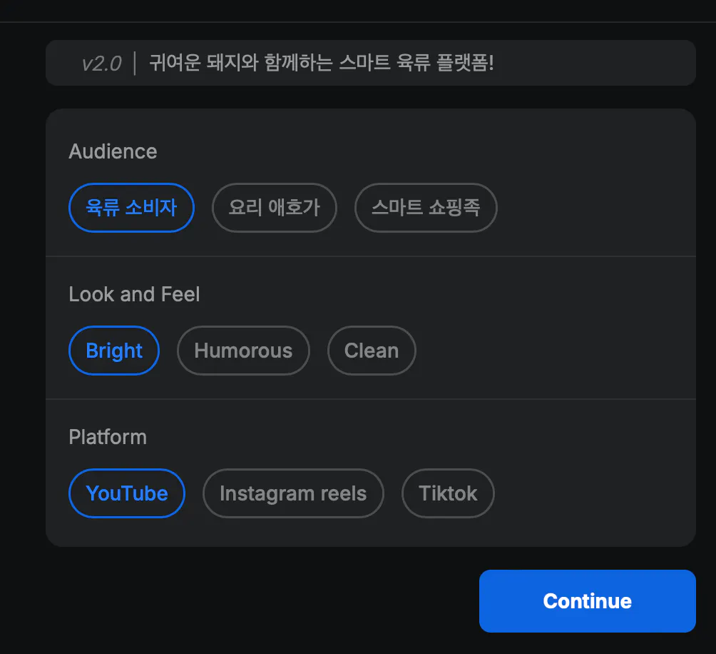 한국 유튜브 설정