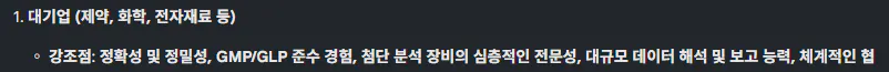 흰색 텍스트가있는 검은 색 화면
