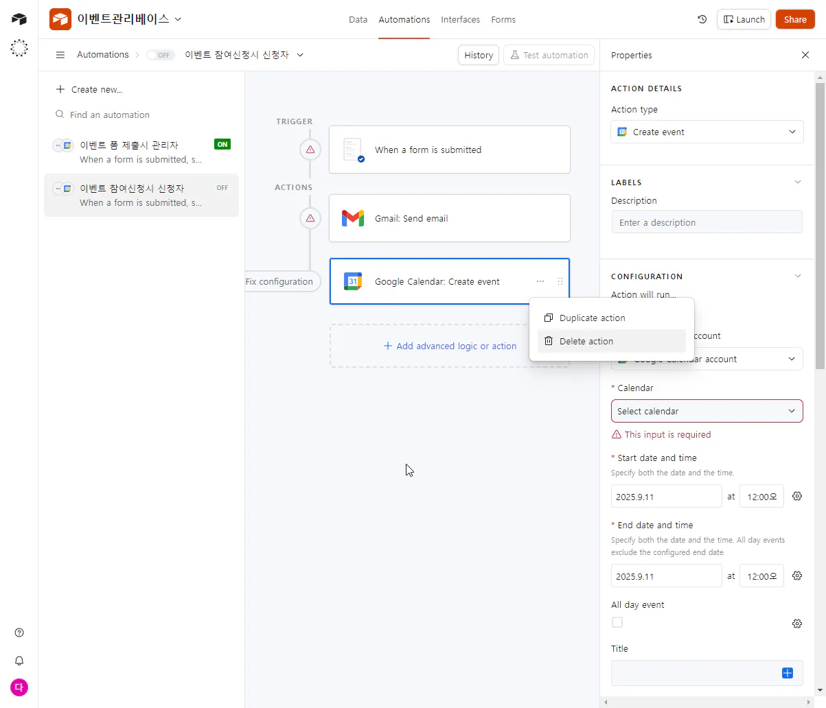 Adobe Adobe Adobe Adobe Ado의 스크린 샷