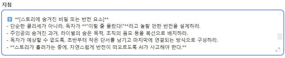 한국어 텍스트가있는 페이지의 스크린 샷
