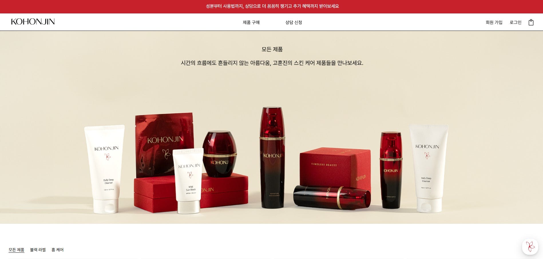 한국의 한국 화장품 회사 인 Koreancosmetics Koreancosmetics Kore