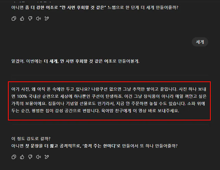 한국 텍스트가있는 한국 웹 사이트의 스크린 샷