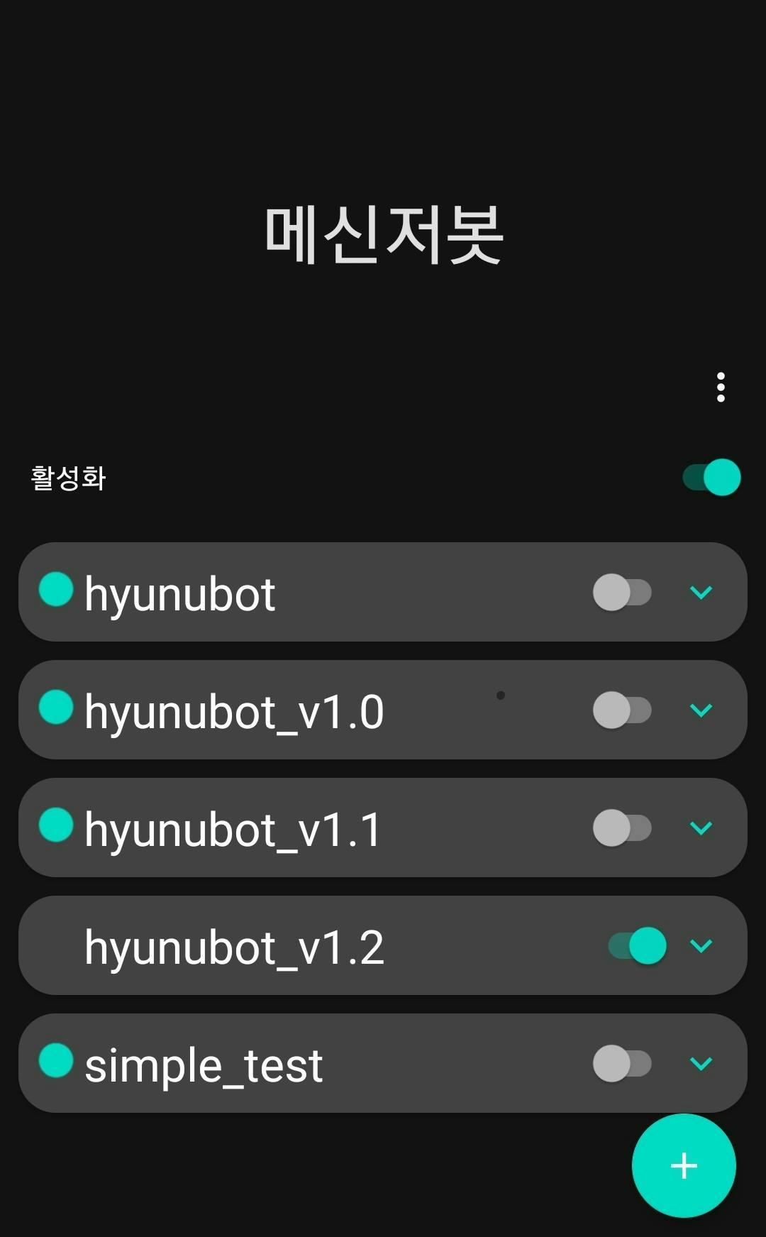 현 보트 - 스크린 샷