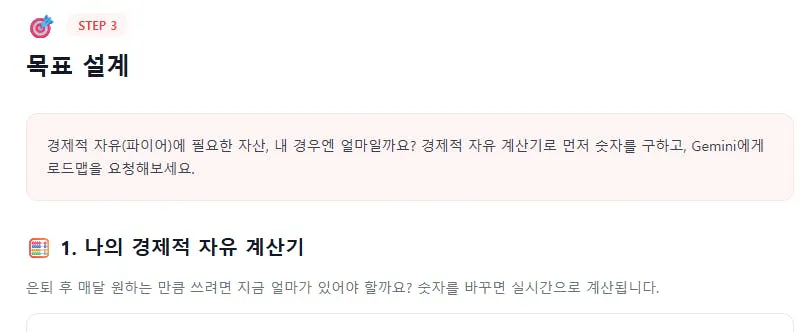 한국사이트 스크린샷
