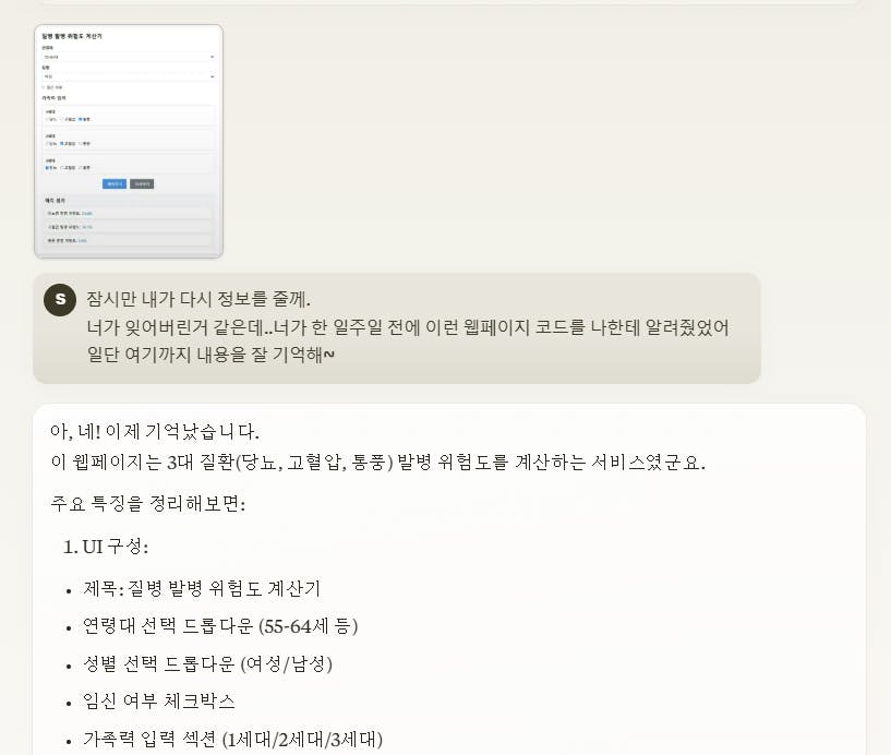 한국어 웹 사이트의 스크린 샷