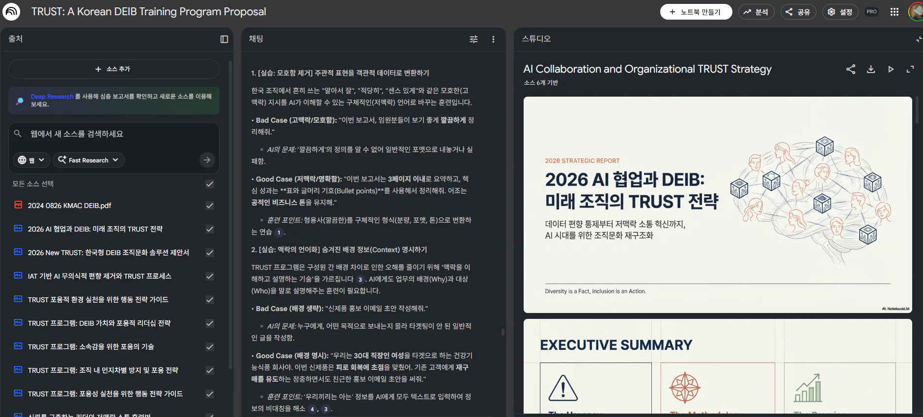 한국어 텍스트가 포함된 웹페이지의 스크린샷