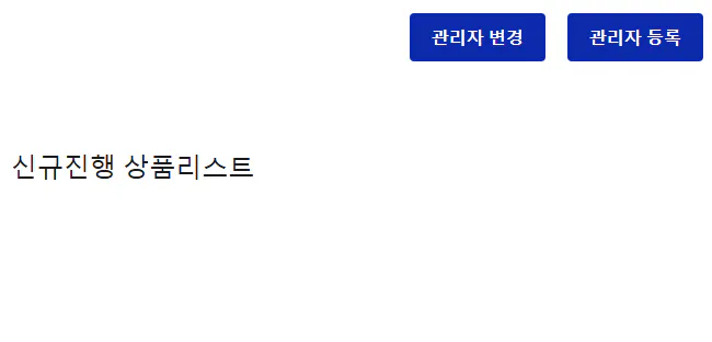 한국어가 포함된 앱의 스크린샷