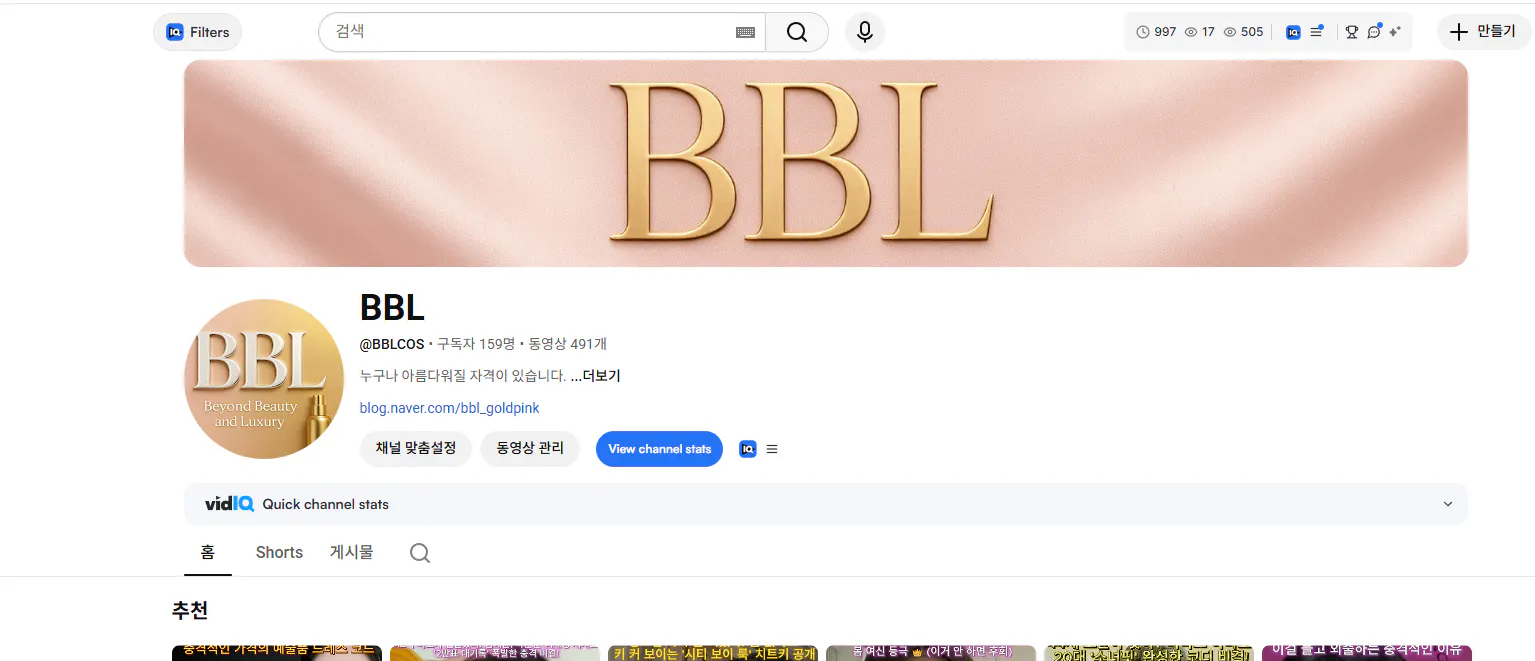 bbl - bbl - bbl - bbl - bbl -