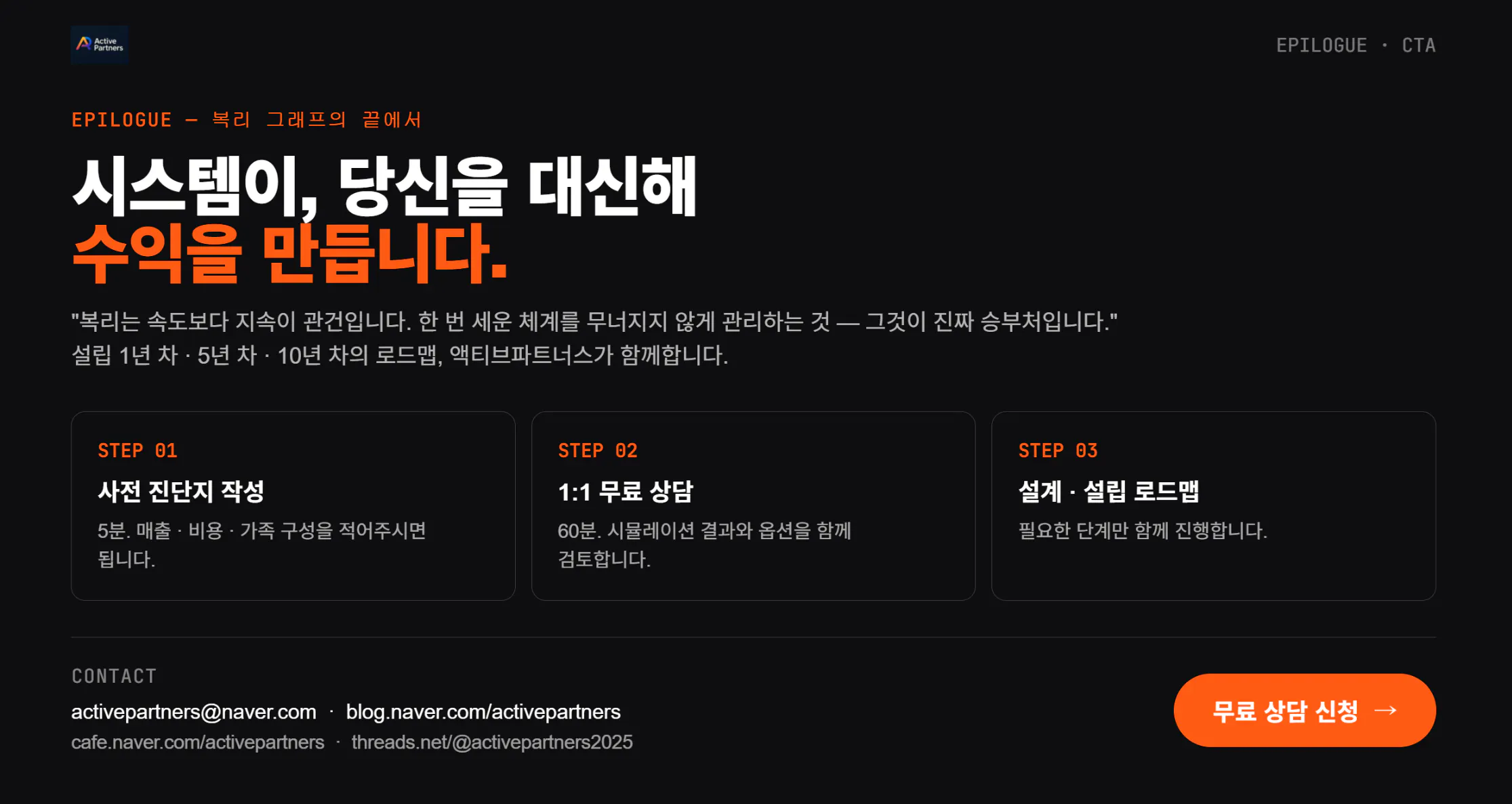 한국 웹사이트의 홈페이지