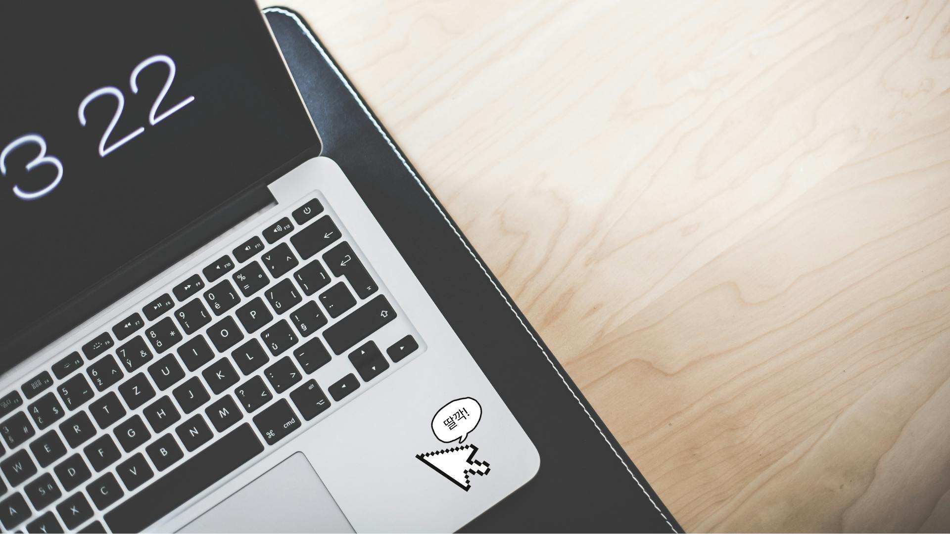 시계가있는 노트북