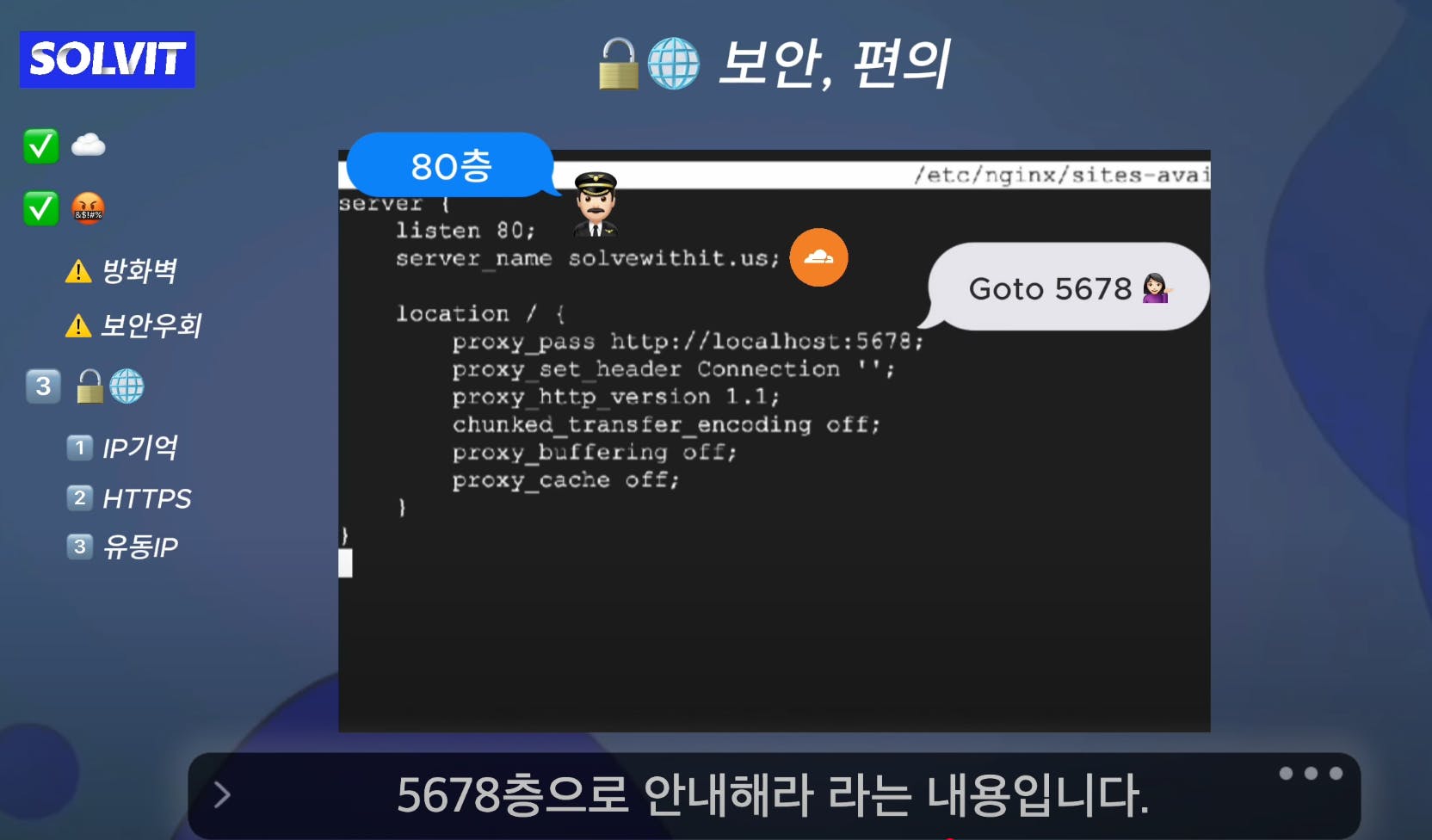 한국 컴퓨터 화면의 스크린 샷