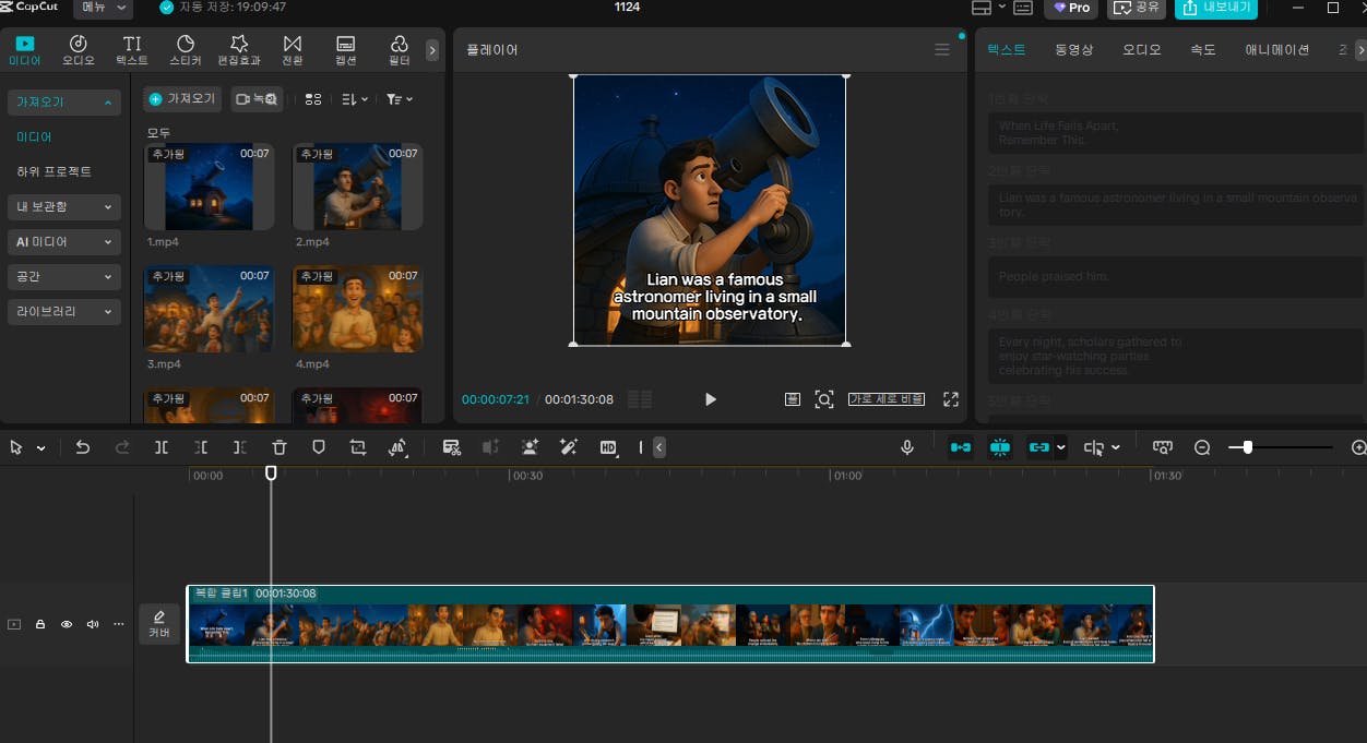 Adobe Premier Pro Adobe Premier Pro Adobe Premier Pro Adobe Premier Pro