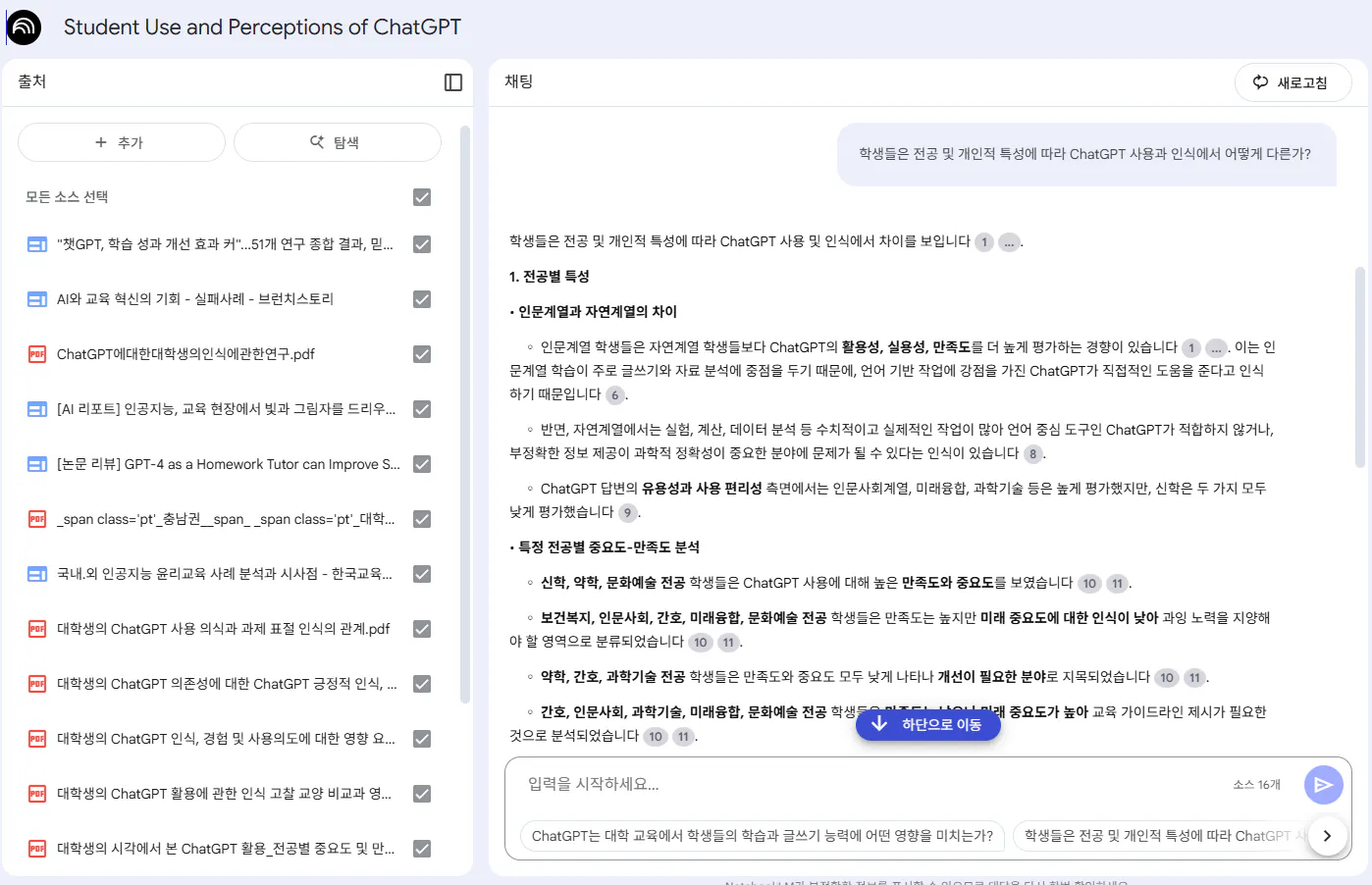 한국 텍스트가있는 한국 웹 사이트의 스크린 샷