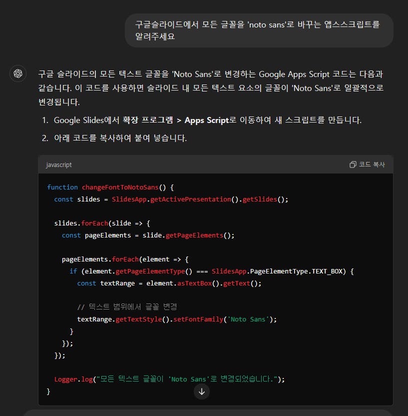 한국어 텍스트가 있는 화면