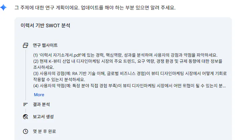 한국어 텍스트가있는 페이지의 스크린 샷