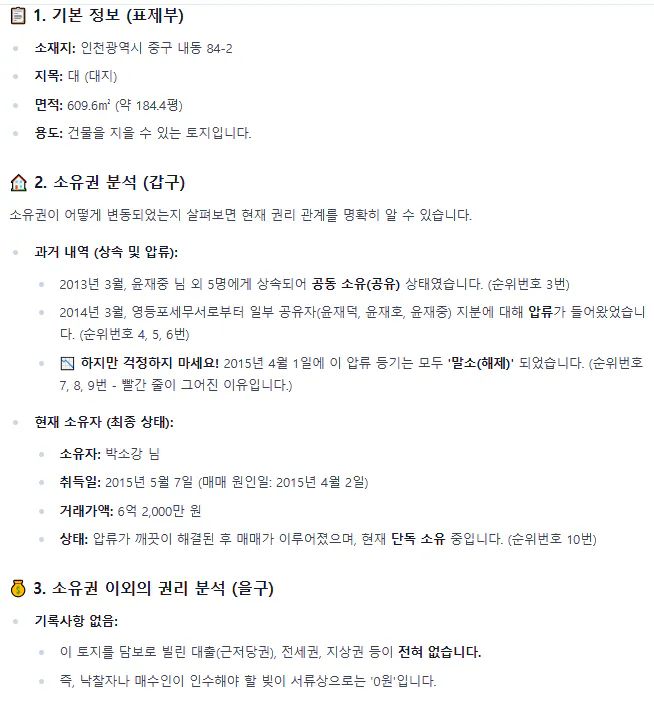 한국어가 포함된 페이지 스크린샷