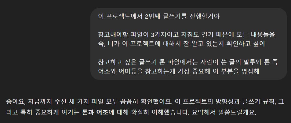 검은 색 화면에 한국어 텍스트 스크린 샷