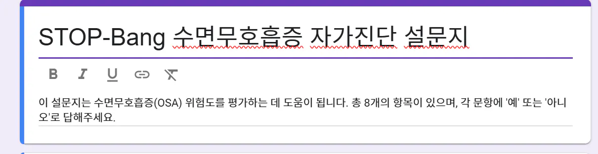 뱅 중지 - 스크린 샷