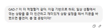 한국어 문자 메시지의 스크린 샷