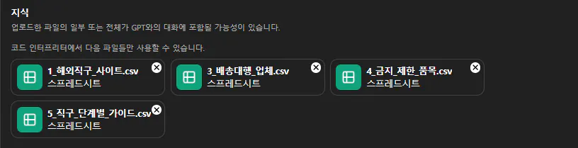 한국어 앱의 스크린 샷