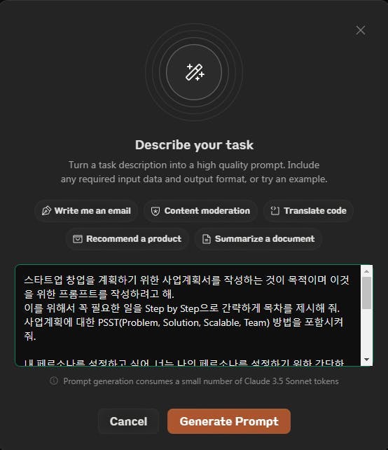 '탱크를 발견하세요'라는 단어가 포함된 한국어 화면의 스크린샷