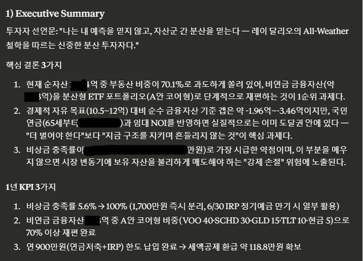 한국어 텍스트가 있는 검은 화면