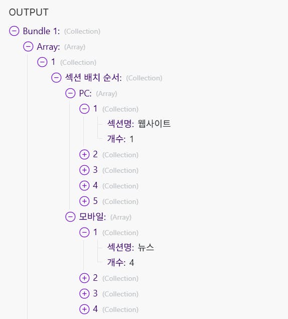 보라색 배경을 가진 한국 앱의 스크린 샷