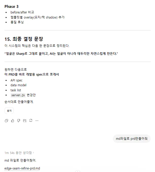 한국어 텍스트가 포함된 페이지의 스크린샷