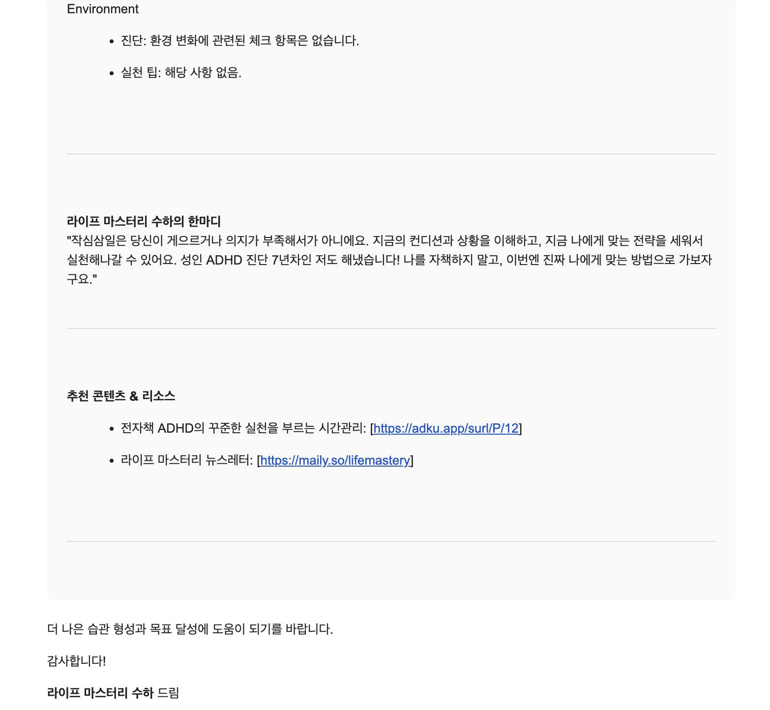 한국 웹 사이트의 스크린 샷