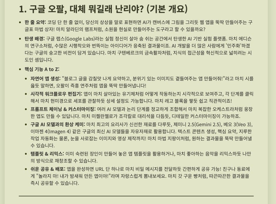 한국어 한국어 한국인 한국인 ��한국인