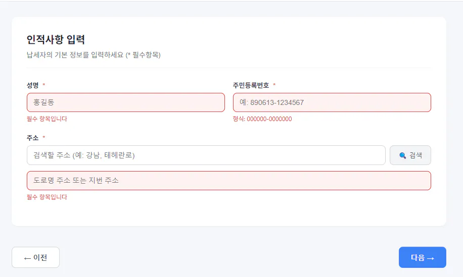 한국어가 포함된 한국 웹사이트 스크린샷