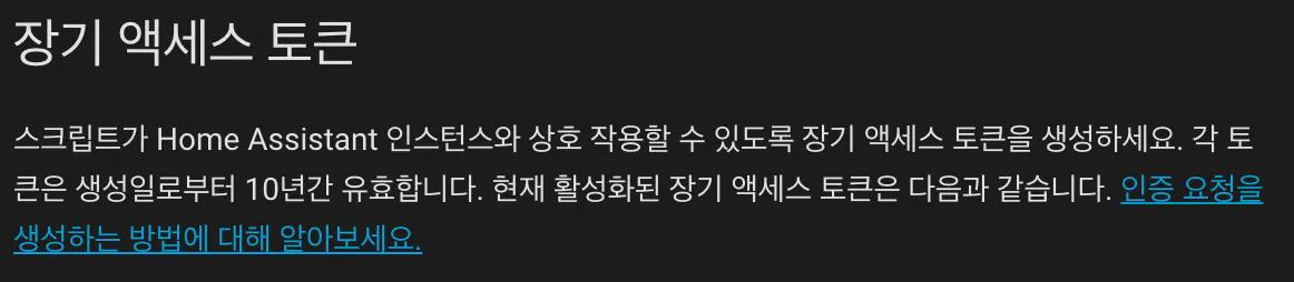 한국어 텍스트가 있는 검은 화면