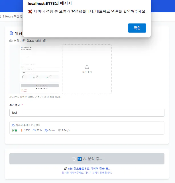 한국 웹 사이트의 스크린 샷