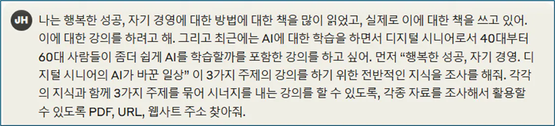 흰색 배경에 한국어 텍스트