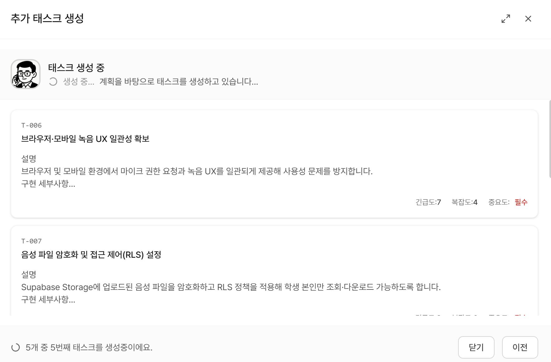 한국어 텍스트가있는 페이지의 스크린 샷