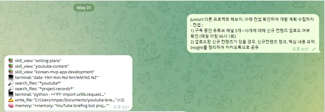 한국어 텍스트가 포함된 WhatsApp 메시지 스크린샷