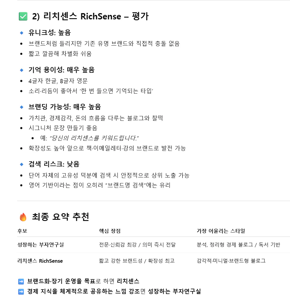 한국어가 포함된 한국 웹사이트의 스크린샷
