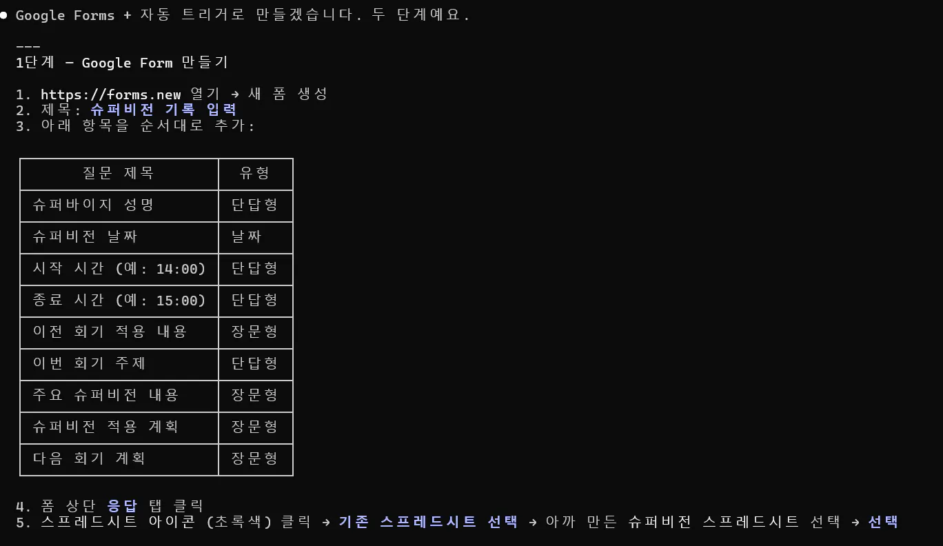 한국어 프로그램 스크린샷