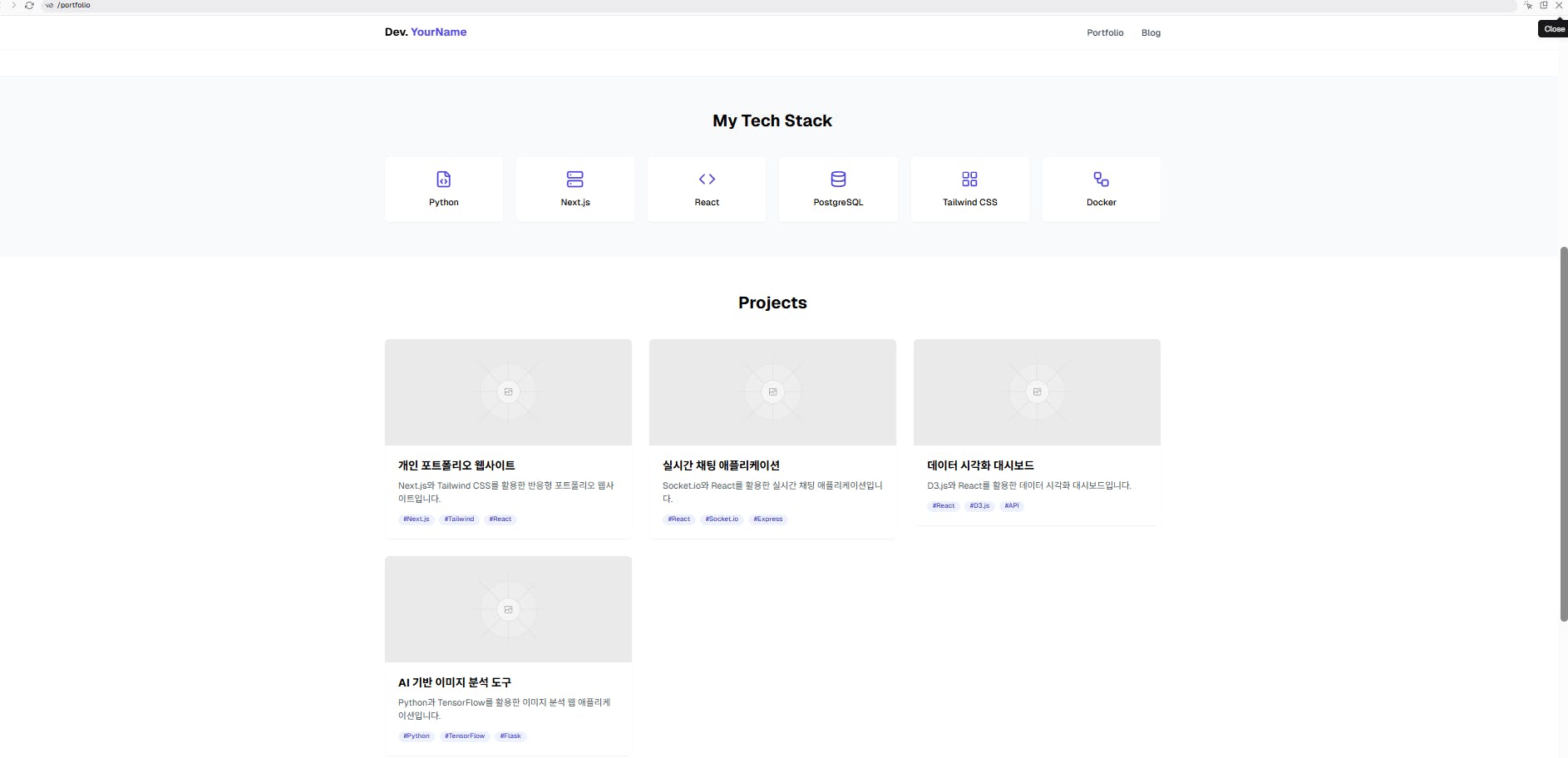 흰색 배경이있는 웹 사이트의 스크린 샷
