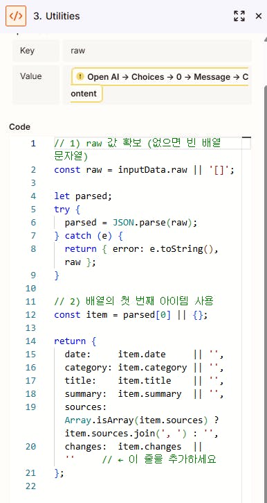 컴퓨터에서 코드 편집기의 스크린 샷