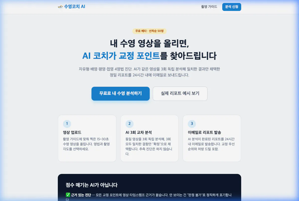 한국어로 된 웹사이트의 홈페이지