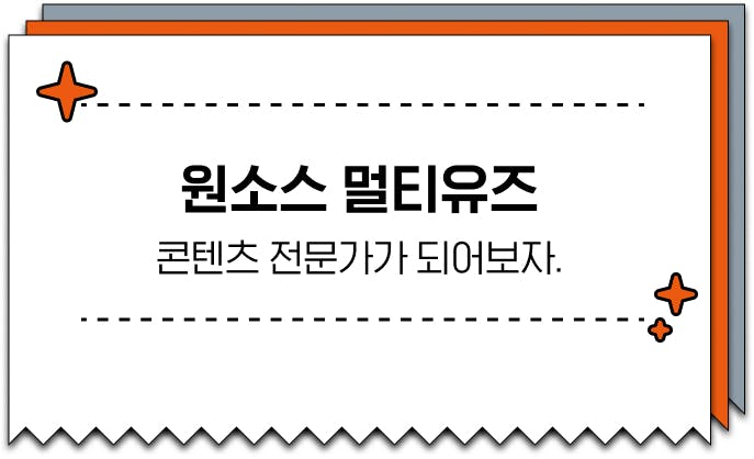 흰색 배경에 한국어 텍스트