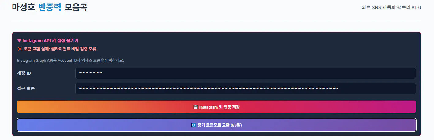 한국어 웹사이트 스크린샷