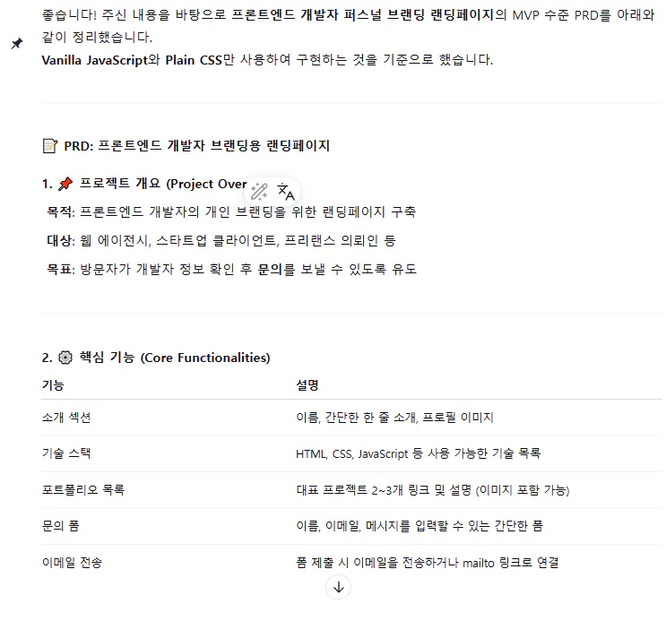 한국어 텍스트가있는 페이지의 스크린 샷