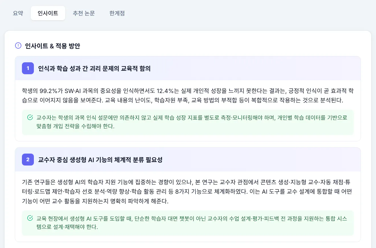 한국사이트 스크린샷