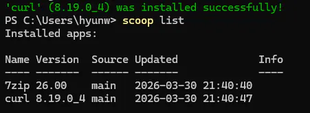 성공적으로 설치된 Python 스크립트의 스크린샷