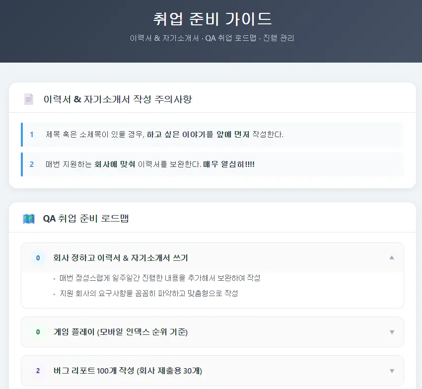 한국사이트 스크린샷